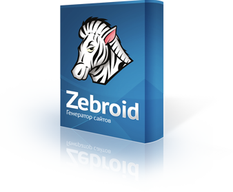 Zebroid box