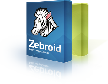 Zebroid box